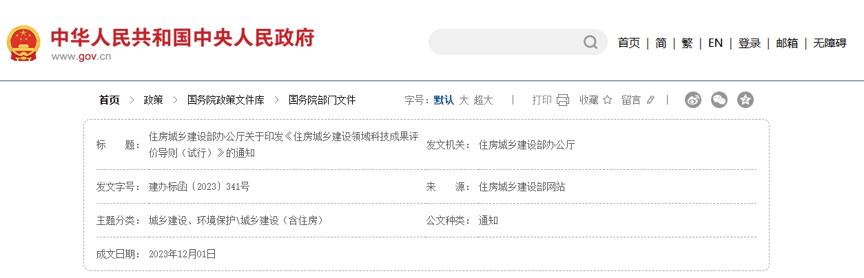 1739947065463952.png 微信截图_20250219143724.png